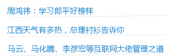 “標(biāo)題黨”是怎么煉成的 “標(biāo)題黨”是怎么煉成的