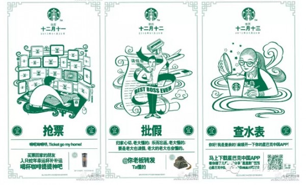 QQ截圖20160627094219