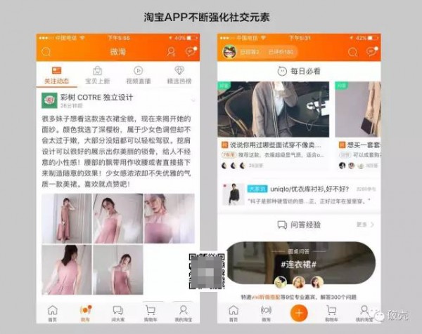 如何正確理解和提升用戶留存 如何正確理解和提升用戶留存