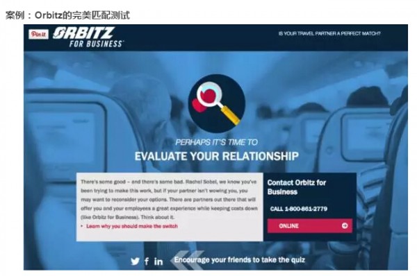 旅游行業(yè)內(nèi)容怎么玩？來看看這八個超燃案例