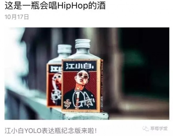 企業(yè)公眾號(hào)的內(nèi)容邏輯解讀 企業(yè)公眾號(hào)的內(nèi)容邏輯解讀