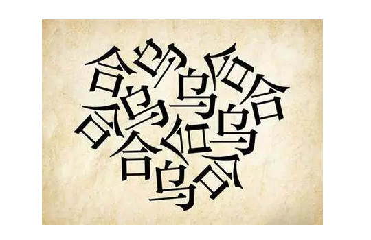 微信群到底是社群經(jīng)濟(jì)，還是烏合之眾？