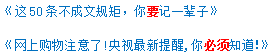 記住一個公式秒變“標(biāo)題黨”？