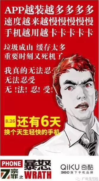 文案狗的64種修辭主義 文案狗的64種修辭主義