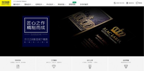 让“设计变简单、印刷更轻松”，图帮主和多多印获600万天使轮融资