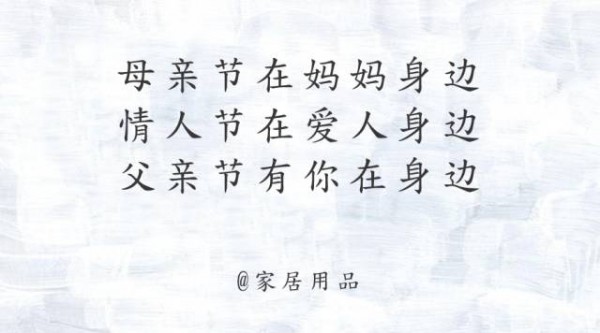父親節(jié)借勢文案，套路很深，用情也很深