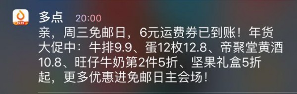 四個(gè)小技巧教你寫(xiě)推送文案 四個(gè)小技巧教你寫(xiě)推送文案