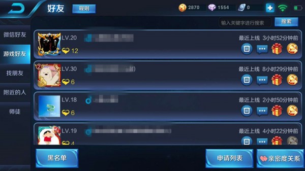 日活八千萬(wàn)的王者榮耀:如何做打造用戶體系 日活八千萬(wàn)的王者榮耀:如何做打造用戶體系
