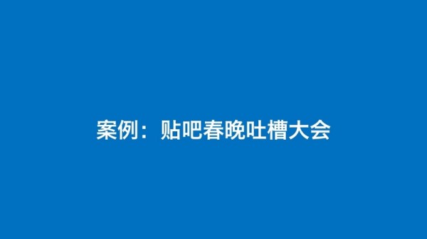 內(nèi)容運(yùn)營人如何進(jìn)行話題策劃 內(nèi)容運(yùn)營人如何進(jìn)行話題策劃