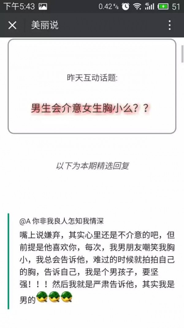 怎樣讓閱讀量和粉絲量暴增的 怎樣讓閱讀量和粉絲量暴增的