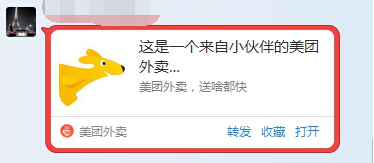 圖片8