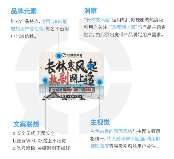 30個精彩案例教你如何抓住消費者的心14.jpg
