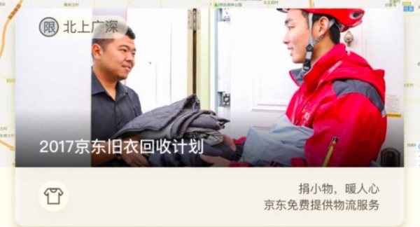 從“社會人”的角度出發(fā)，開辟喚醒用戶的嶄新大道