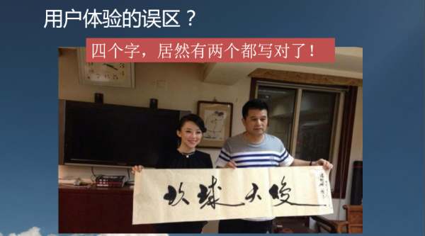迎合人性七宗罪的用戶體驗(yàn) 迎合人性七宗罪的用戶體驗(yàn)