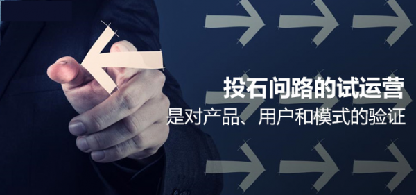 初創(chuàng)團(tuán)隊(duì)如何快速獲取種子用戶，引爆用戶核反應(yīng)堆？