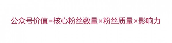 公眾號(hào)運(yùn)營(yíng)請(qǐng)躲開(kāi)這10個(gè)大坑 公眾號(hào)運(yùn)營(yíng)請(qǐng)躲開(kāi)這10個(gè)大坑