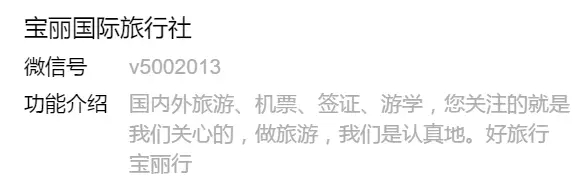 公眾號(hào)運(yùn)營(yíng):通過(guò) AISAS 模型理解用戶決策行為流程 公眾號(hào)運(yùn)營(yíng):通過(guò) AISAS 模型理解用戶決策行為流程