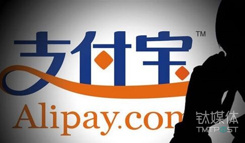 支付宝回应“扎心文案”：从未参与任何策划制作和发布  | 钛快讯        