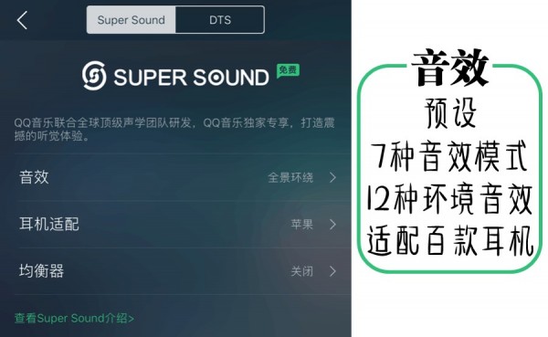 以網(wǎng)易云音樂和落網(wǎng)為競(jìng)品對(duì)象，聊聊QQ音樂的產(chǎn)品功能與運(yùn)營(yíng)策略