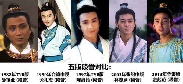 腾讯将金庸15部小说改编成漫画：令狐冲、东方不败大变样