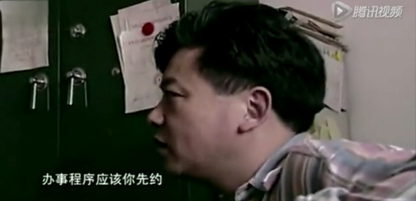 馬云被拒1