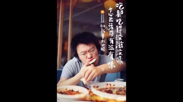 七招教你寫出“有嚼頭”的文案 七招教你寫出“有嚼頭”的文案