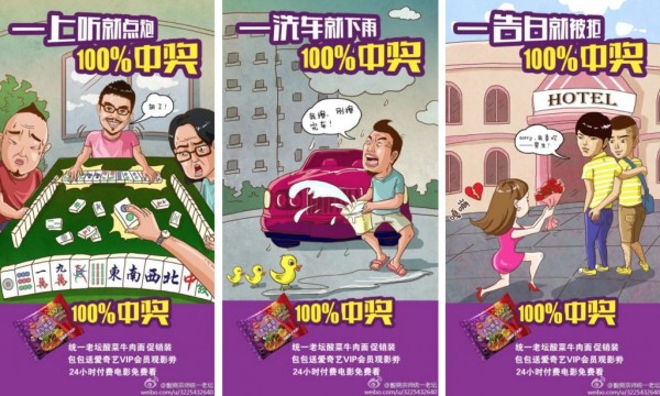 如何為掌握社會(huì)化文案大法 如何為掌握社會(huì)化文案大法