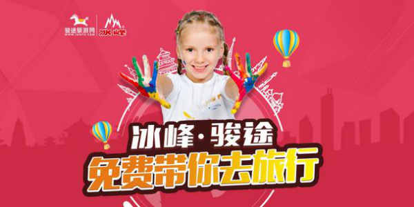 做好這5種活動分類，讓效果事半功倍