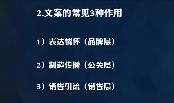 5大邏輯幫你寫出專業(yè)文案 5大邏輯幫你寫出專業(yè)文案