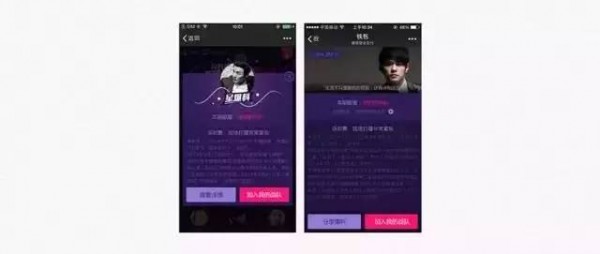 騰訊大神教你寫出交互文案，把用戶寵上天