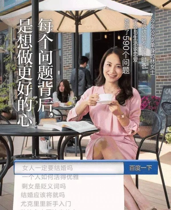 四招學(xué)會故事型文案創(chuàng)作方法 四招學(xué)會故事型文案創(chuàng)作方法