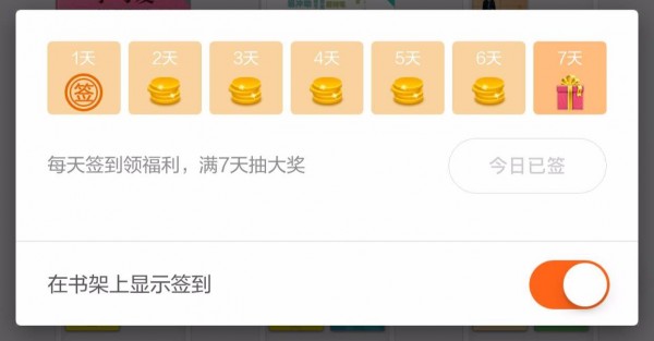 到底要怎么做，才能夠留住用戶？