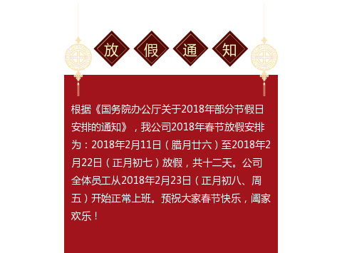 中国风背景标题正文