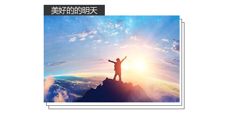 层叠边框单图标题布局