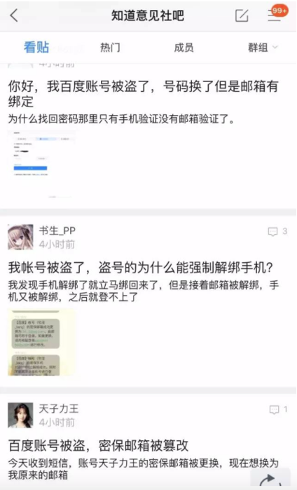如何從用戶反饋開(kāi)始做好產(chǎn)品情感關(guān)聯(lián) 如何從用戶反饋開(kāi)始做好產(chǎn)品情感關(guān)聯(lián)