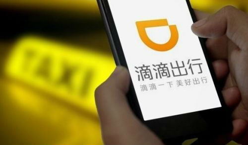 foxconn-had-invested-119-9-million-in-chinese-ride-hailing-company-didi-chuxing-technology-co-1490675131938