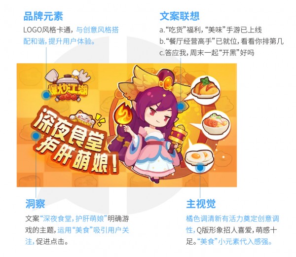 30個精彩案例教你如何抓住消費者的心24.jpg
