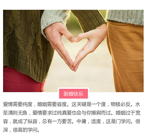 简约上下单图图文布局