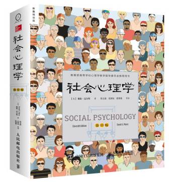 新媒體運(yùn)營(yíng)書單推薦：文案寫作、用戶心理與傳播