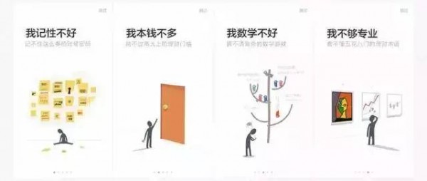 騰訊大神教你寫出交互文案，把用戶寵上天