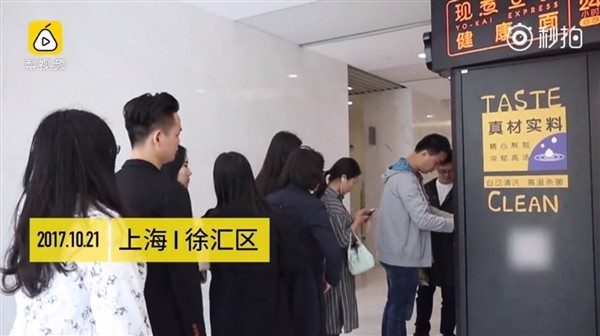 无人移动面馆45秒出面 食客感叹好神奇