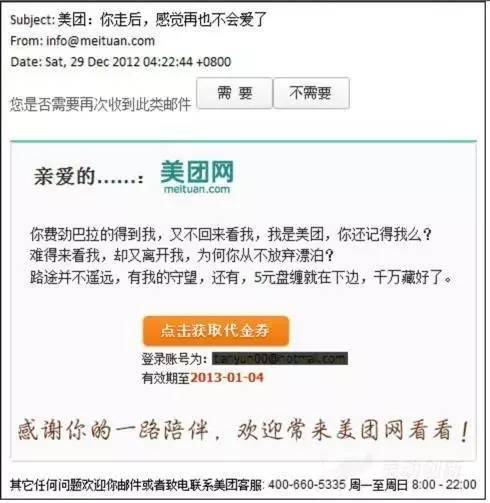 如何通過情感設(shè)計一步步誘導(dǎo)用戶行為 如何通過情感設(shè)計一步步誘導(dǎo)用戶行為