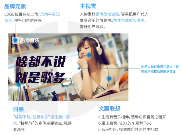 30個精彩案例教你如何抓住消費者的心17.jpg