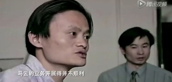 馬云被拒2