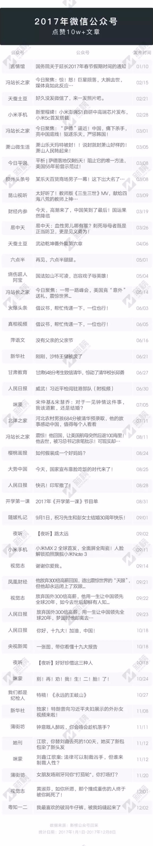 微信圖片_20180408135912.jpg