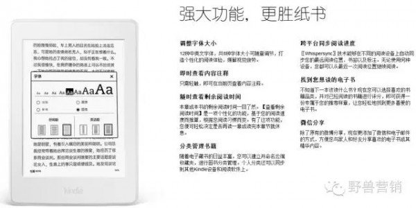 文案創(chuàng)作十一種消費(fèi)心理分析 文案創(chuàng)作十一種消費(fèi)心理分析