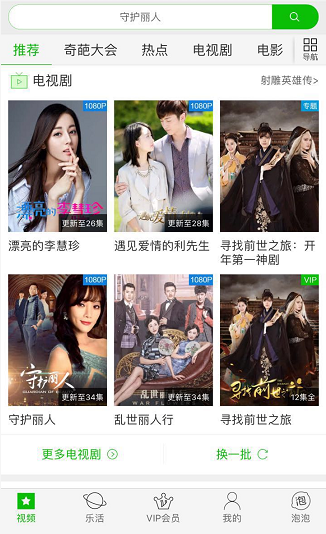 內(nèi)容進(jìn)階:如何借天時(shí)地利人和構(gòu)造極致的產(chǎn)品
