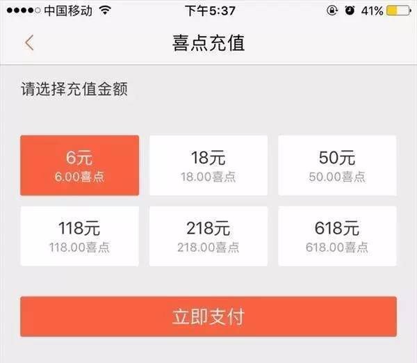 到底要怎么做，才能夠留住用戶？