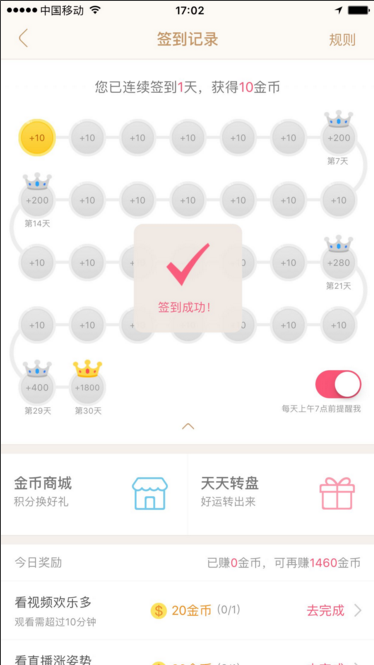 留存提升四部曲:產(chǎn)品留存率解析 留存提升四部曲:產(chǎn)品留存率解析