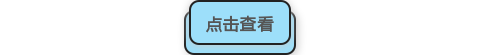 边框底色圆角按钮标题